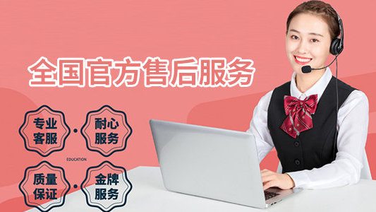 龙裕防盗门售后电话24小时服务热线/故障维修客服中心