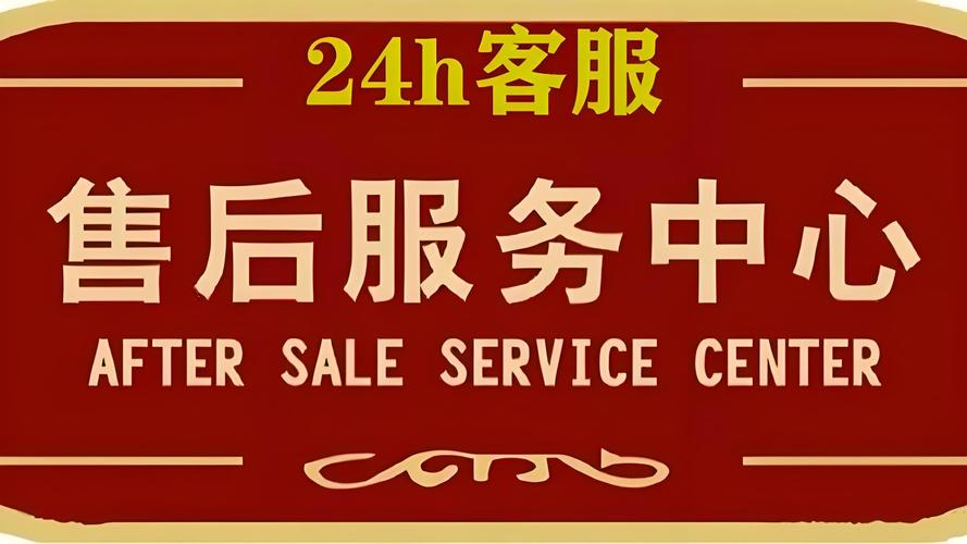 指E家智能指纹锁维修售后网点电话